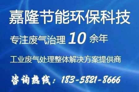2024宁波废气处理设备生产厂家及销售设备一览